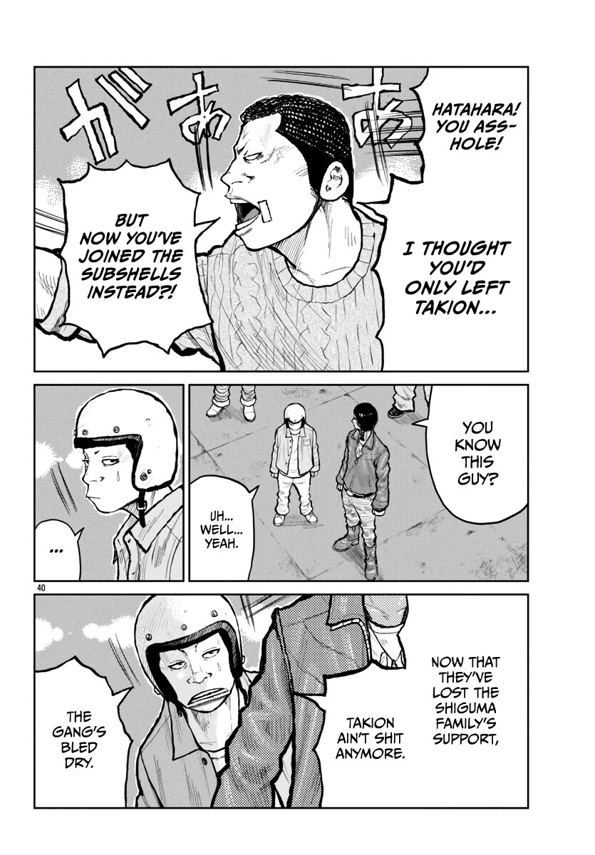 Worst Gaiden Mr. Zetton Chapter 61 page 41 - Chapter 61: Lord of War