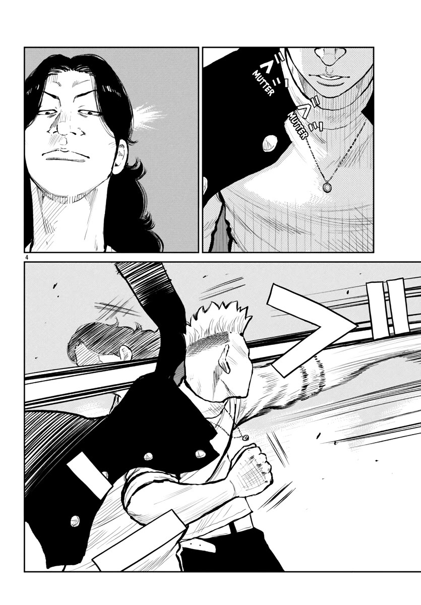 Worst Gaiden Mr. Zetton Chapter 61 page 5 - Chapter 61: Lord of War
