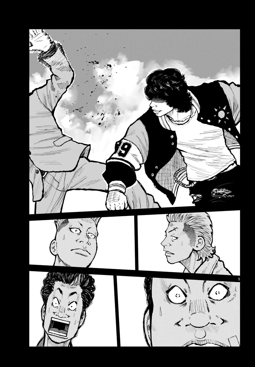 Worst Gaiden Mr. Zetton Chapter 62 page 10 - Chapter 62: In The House