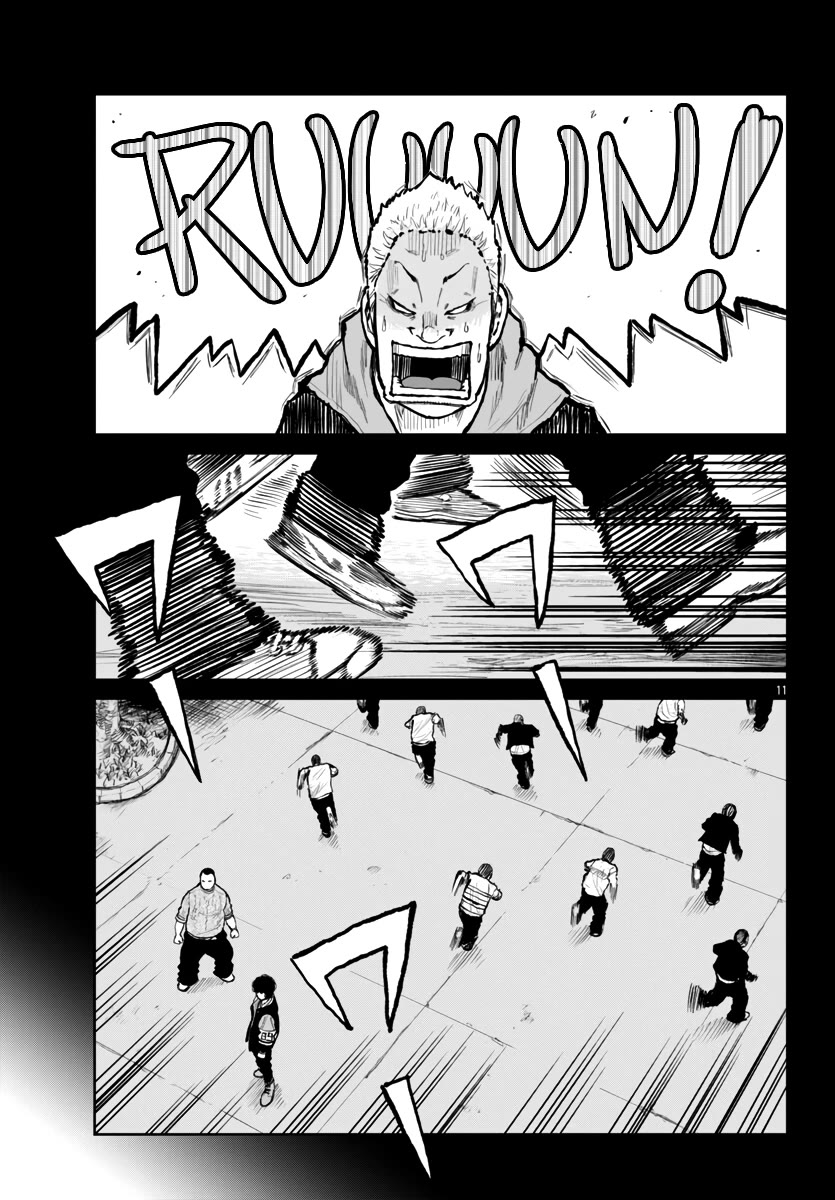 Worst Gaiden Mr. Zetton Chapter 62 page 12 - Chapter 62: In The House