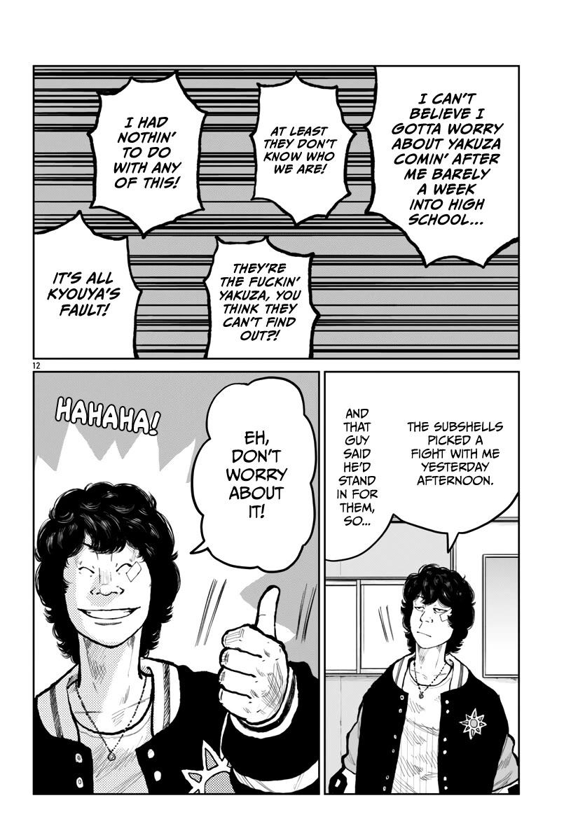 Worst Gaiden Mr. Zetton Chapter 62 page 13 - Chapter 62: In The House
