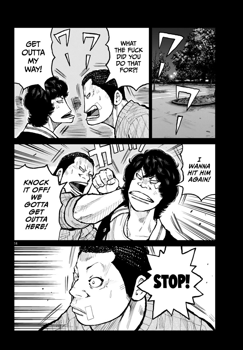 Worst Gaiden Mr. Zetton Chapter 62 page 15 - Chapter 62: In The House