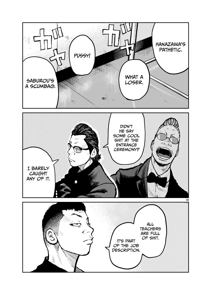 Worst Gaiden Mr. Zetton Chapter 62 page 20 - Chapter 62: In The House