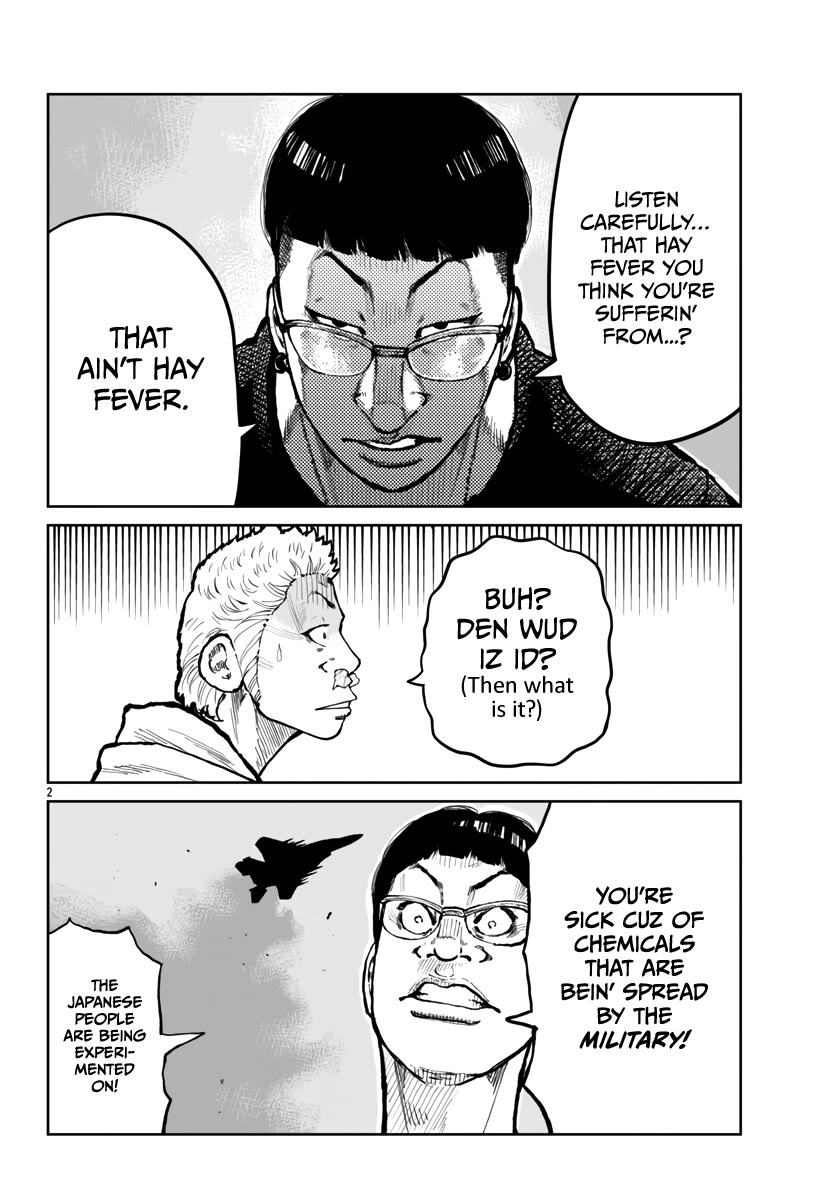 Worst Gaiden Mr. Zetton Chapter 62 page 3 - Chapter 62: In The House
