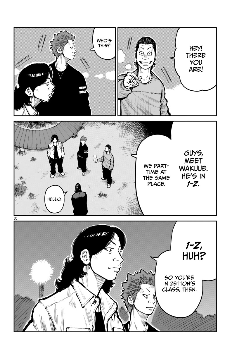 Worst Gaiden Mr. Zetton Chapter 62 page 31 - Chapter 62: In The House