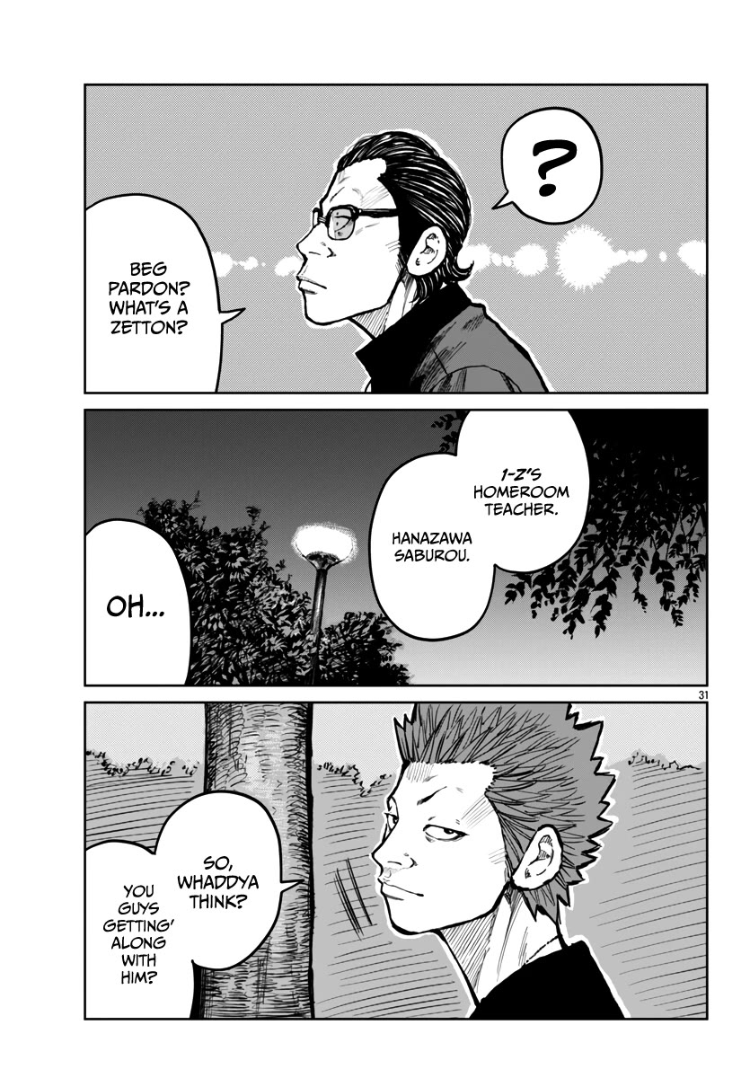 Worst Gaiden Mr. Zetton Chapter 62 page 32 - Chapter 62: In The House
