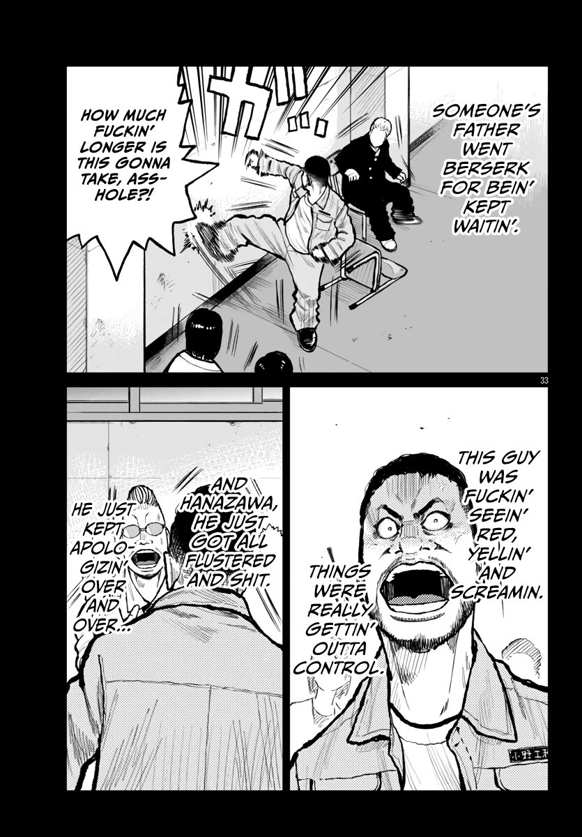 Worst Gaiden Mr. Zetton Chapter 62 page 34 - Chapter 62: In The House