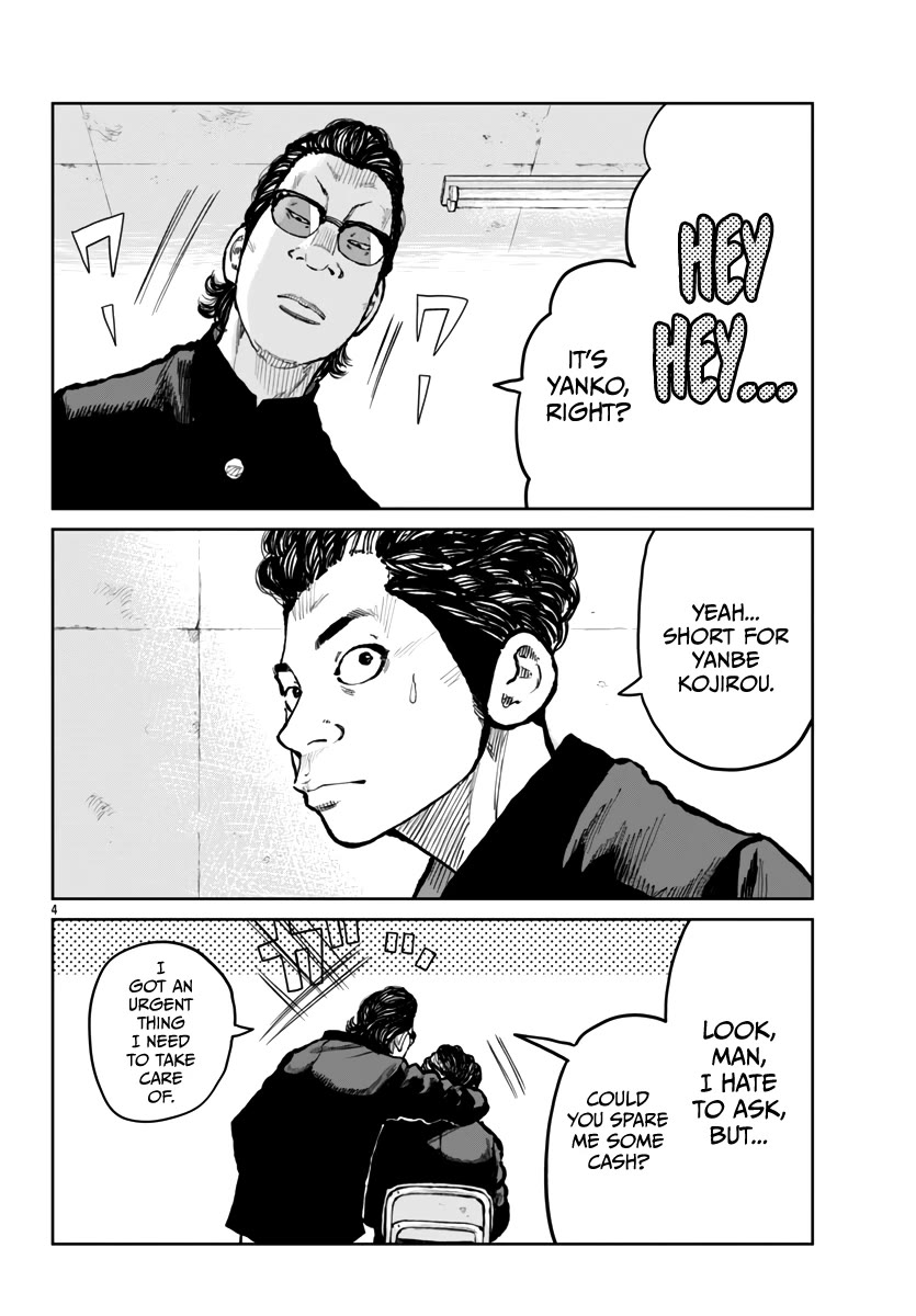 Worst Gaiden Mr. Zetton Chapter 62 page 5 - Chapter 62: In The House