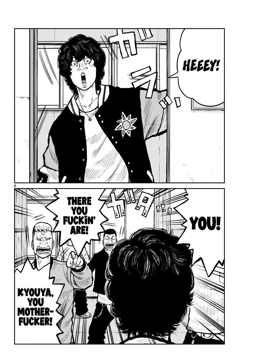 Worst Gaiden Mr. Zetton Chapter 62 page 7 - Chapter 62: In The House