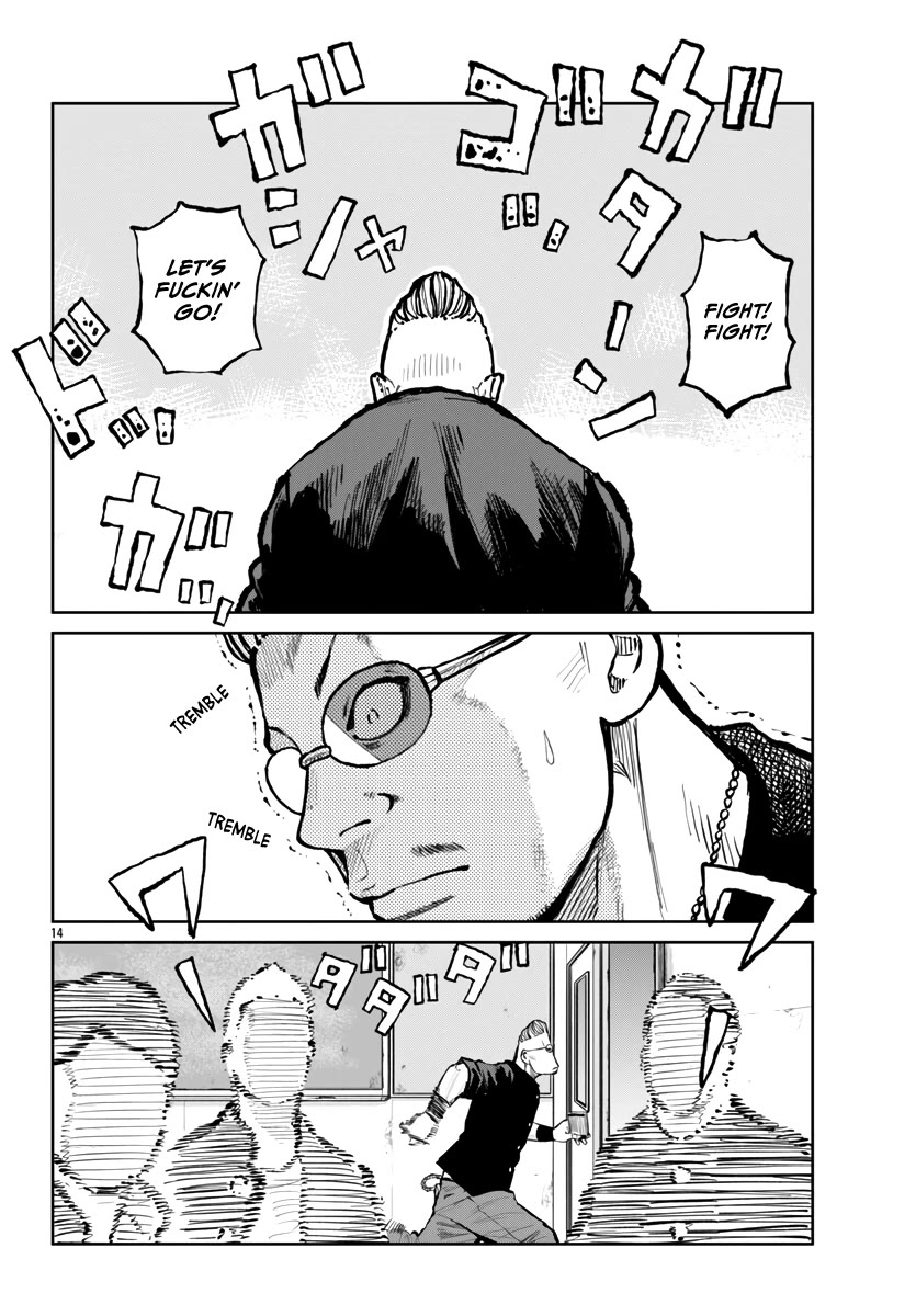 Worst Gaiden Mr. Zetton Chapter 63 page 15 - Chapter 63: Oh Brother, Where Art Thou?