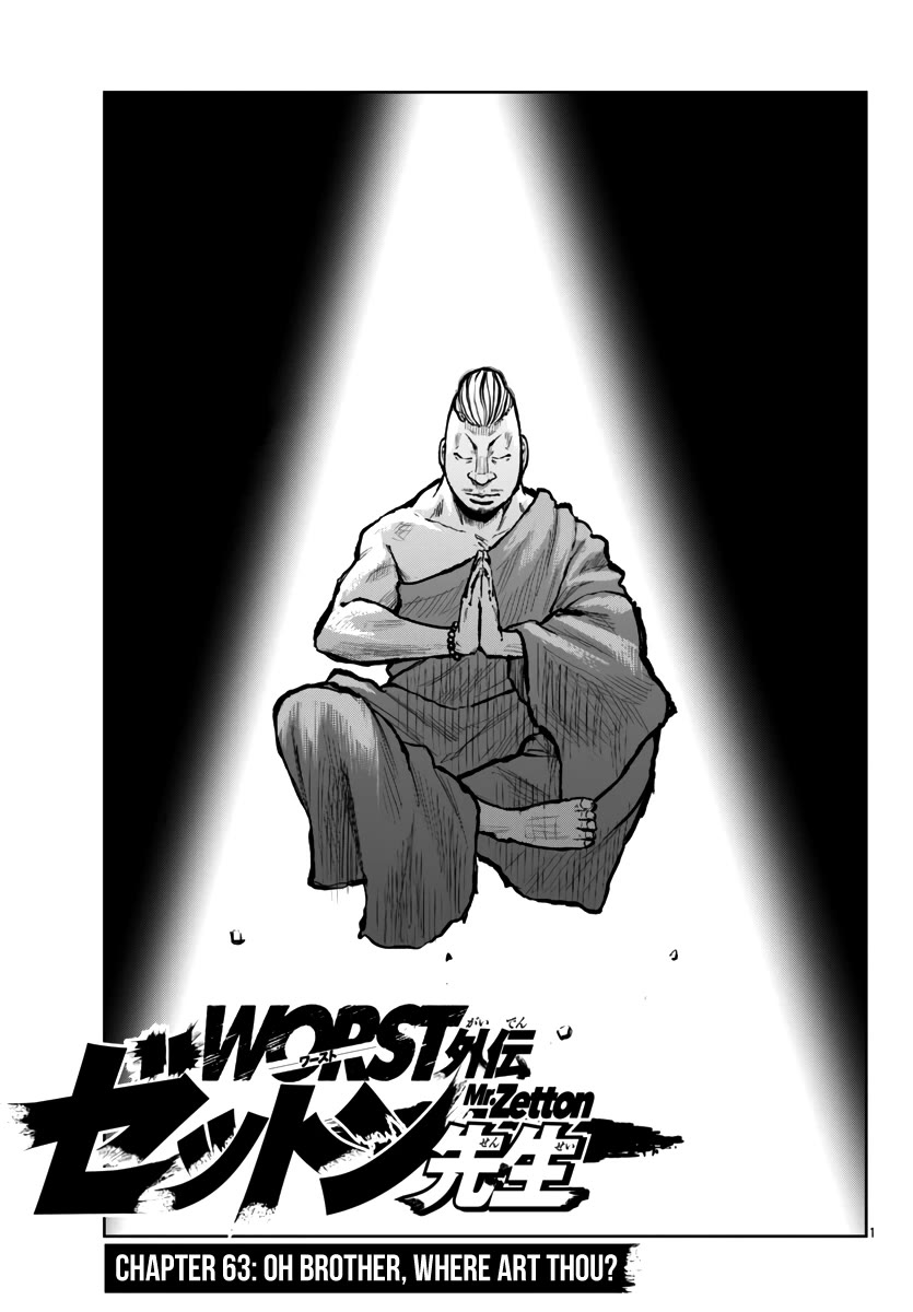 Worst Gaiden Mr. Zetton Chapter 63 page 2 - Chapter 63: Oh Brother, Where Art Thou?