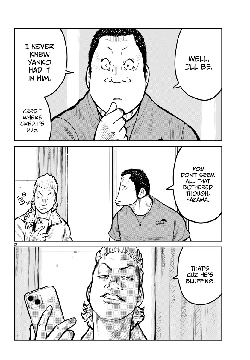Worst Gaiden Mr. Zetton Chapter 63 page 25 - Chapter 63: Oh Brother, Where Art Thou?