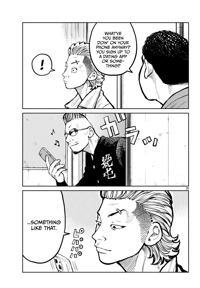 Worst Gaiden Mr. Zetton Chapter 63 page 26 - Chapter 63: Oh Brother, Where Art Thou?