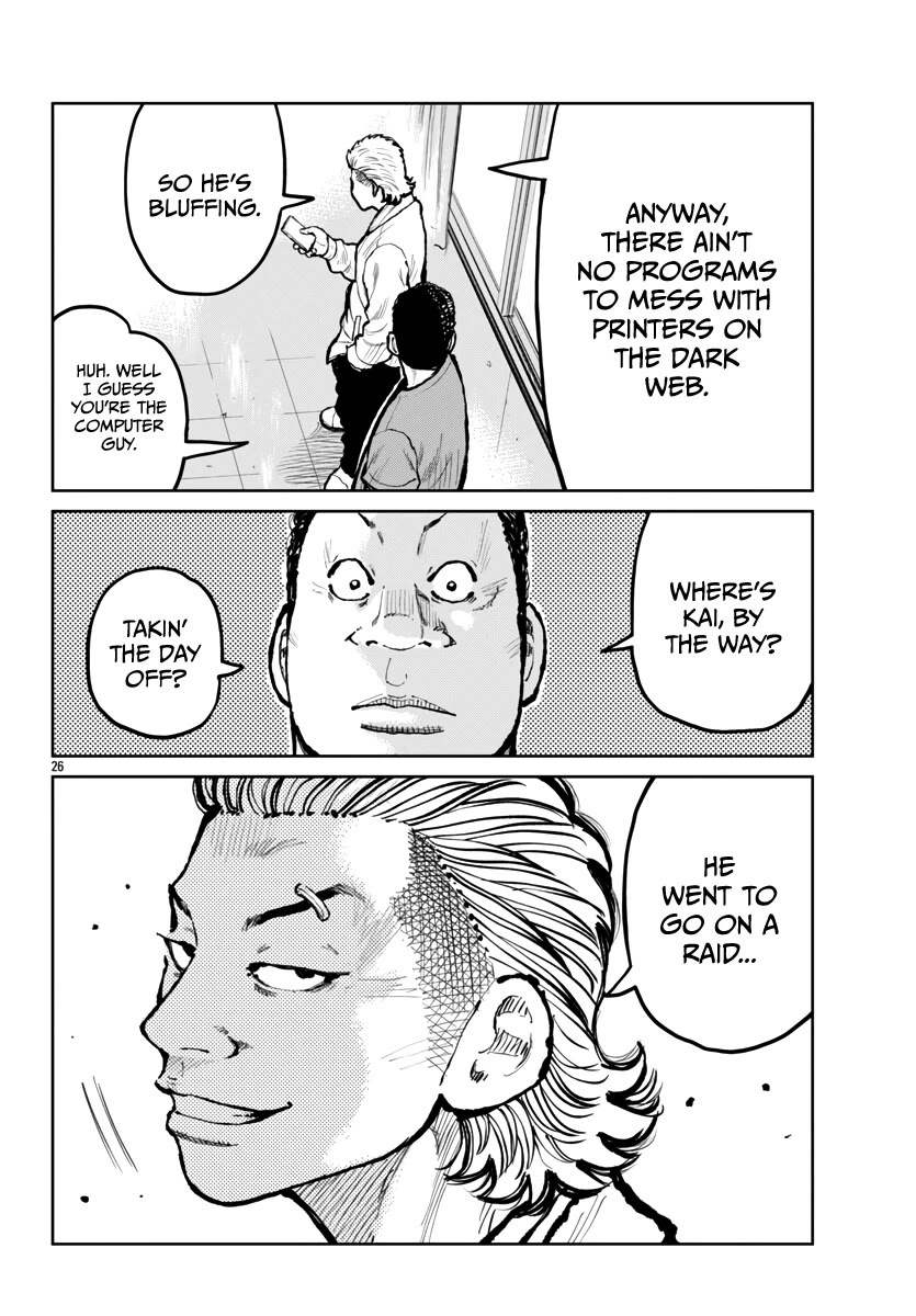Worst Gaiden Mr. Zetton Chapter 63 page 27 - Chapter 63: Oh Brother, Where Art Thou?