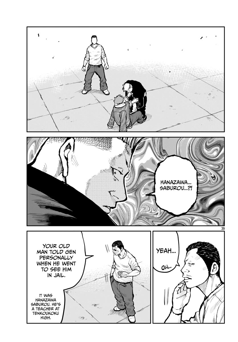 Worst Gaiden Mr. Zetton Chapter 63 page 40 - Chapter 63: Oh Brother, Where Art Thou?