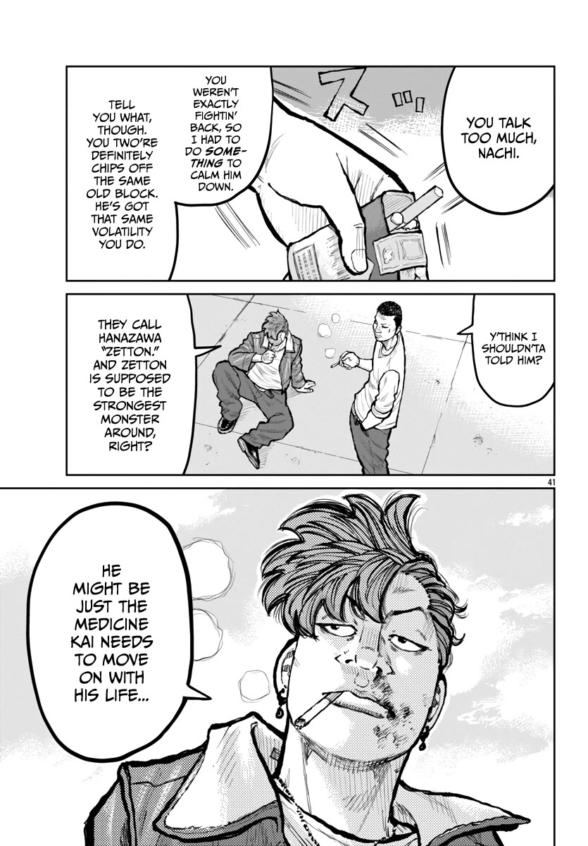 Worst Gaiden Mr. Zetton Chapter 63 page 42 - Chapter 63: Oh Brother, Where Art Thou?
