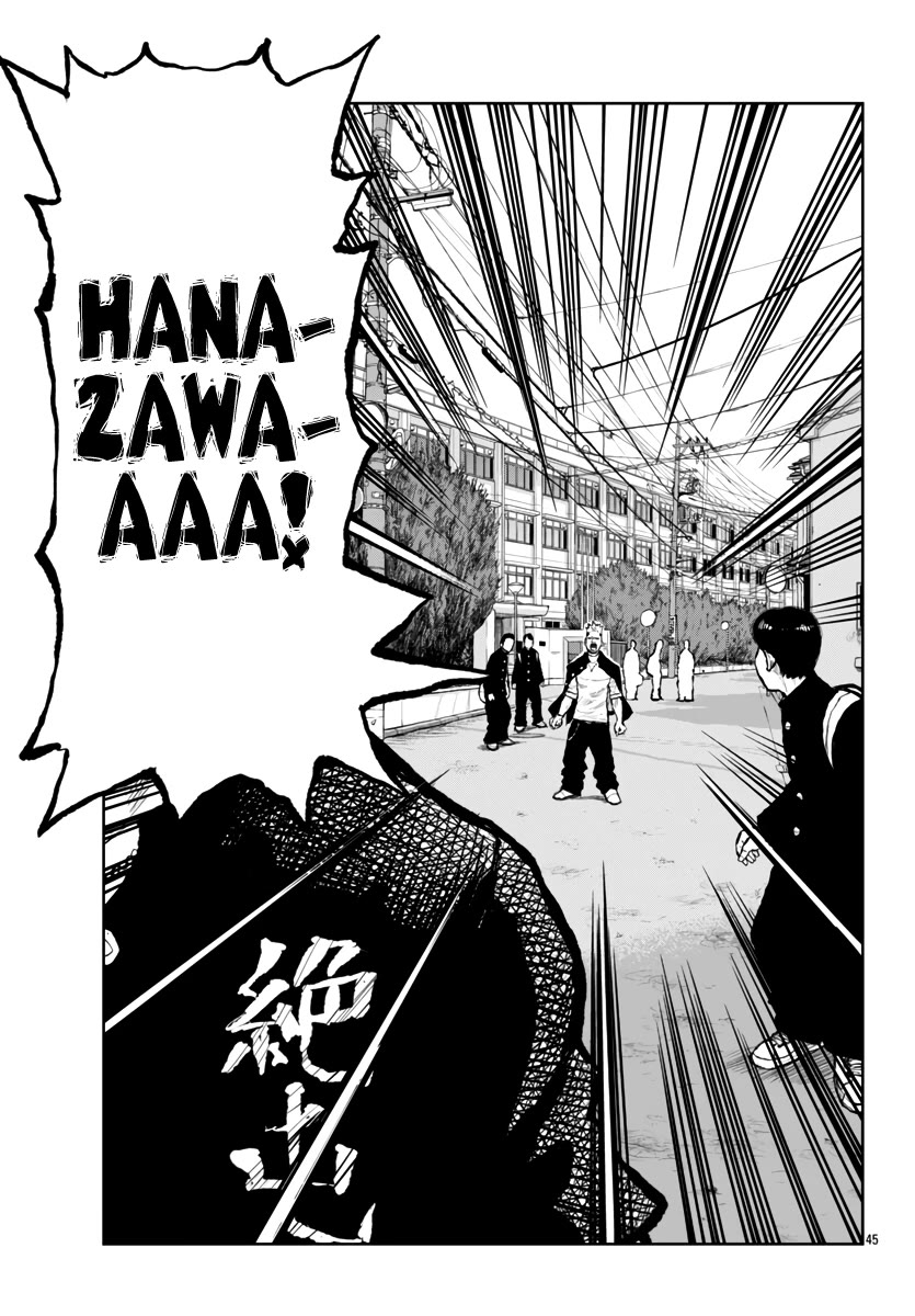 Worst Gaiden Mr. Zetton Chapter 63 page 46 - Chapter 63: Oh Brother, Where Art Thou?