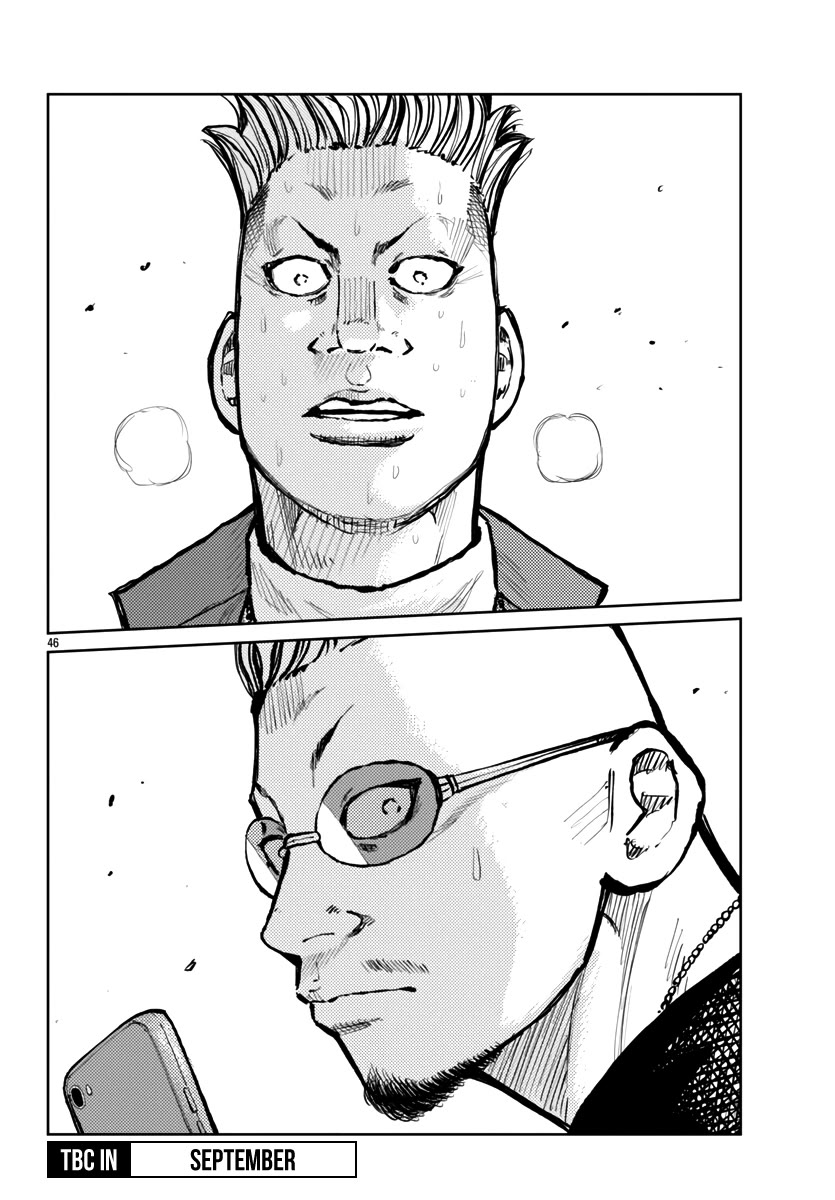 Worst Gaiden Mr. Zetton Chapter 63 page 47 - Chapter 63: Oh Brother, Where Art Thou?
