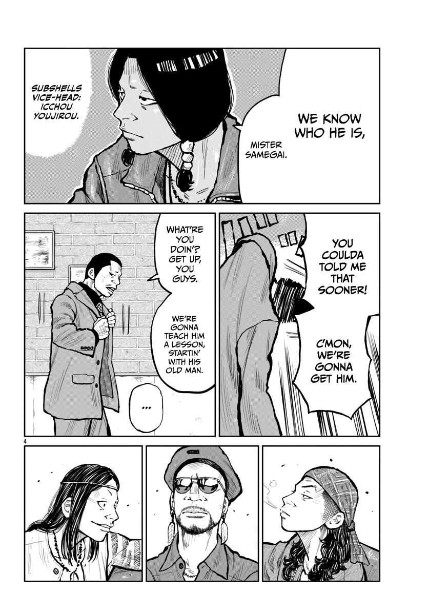 Worst Gaiden Mr. Zetton Chapter 63 page 5 - Chapter 63: Oh Brother, Where Art Thou?