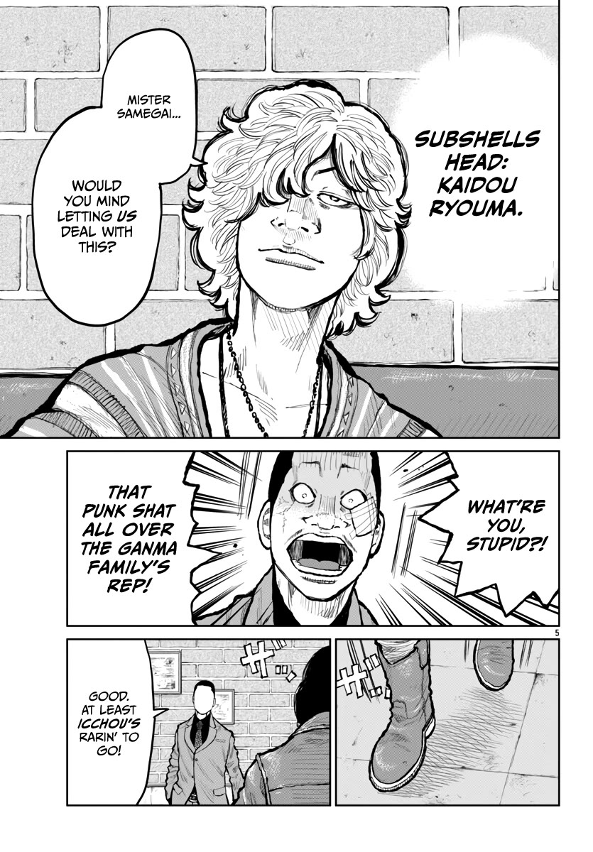 Worst Gaiden Mr. Zetton Chapter 63 page 6 - Chapter 63: Oh Brother, Where Art Thou?