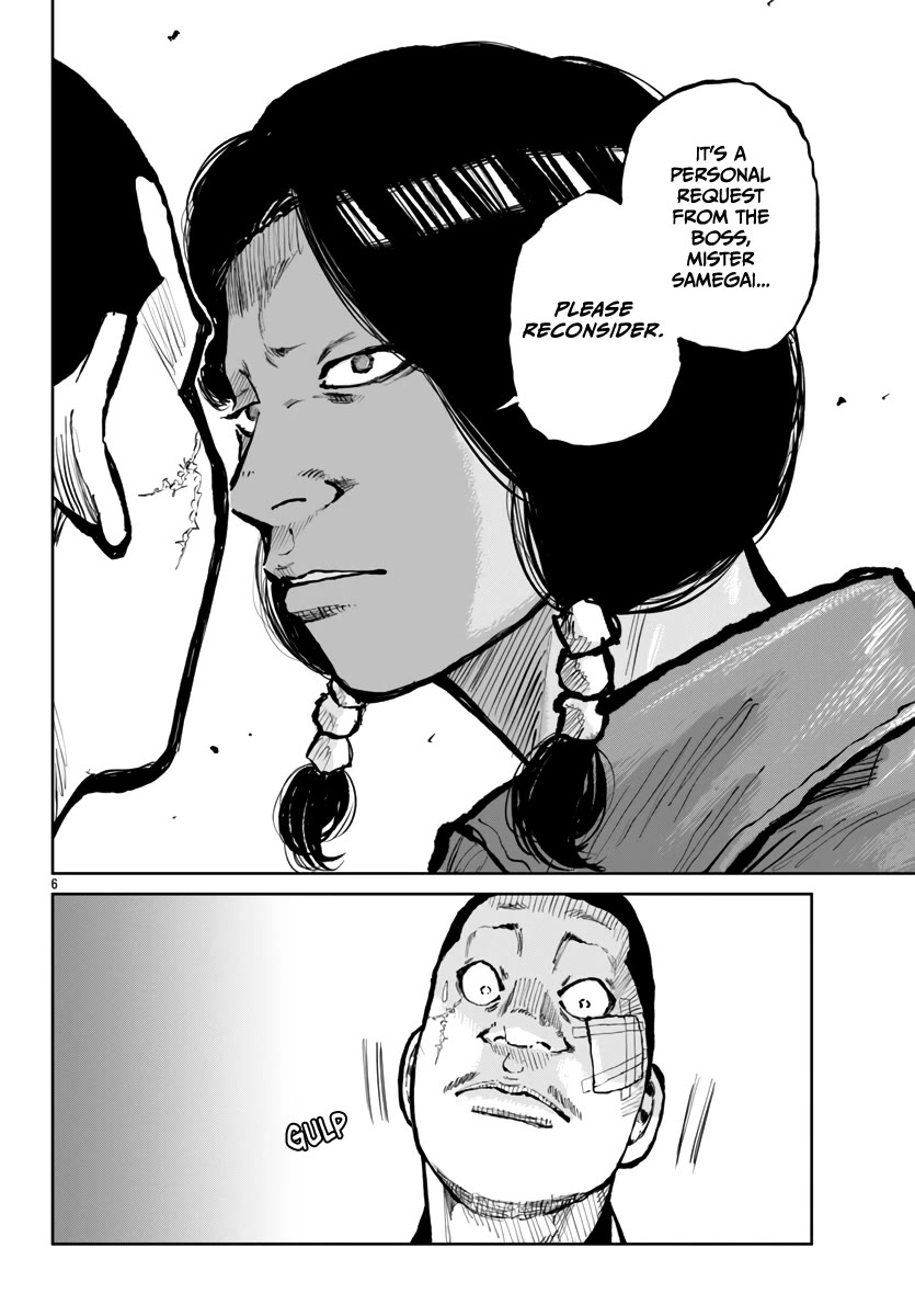 Worst Gaiden Mr. Zetton Chapter 63 page 7 - Chapter 63: Oh Brother, Where Art Thou?