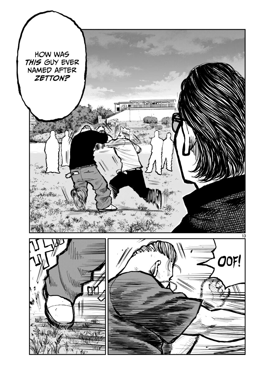 Worst Gaiden Mr. Zetton Chapter 64 page 14 - Chapter 64: Tough Love