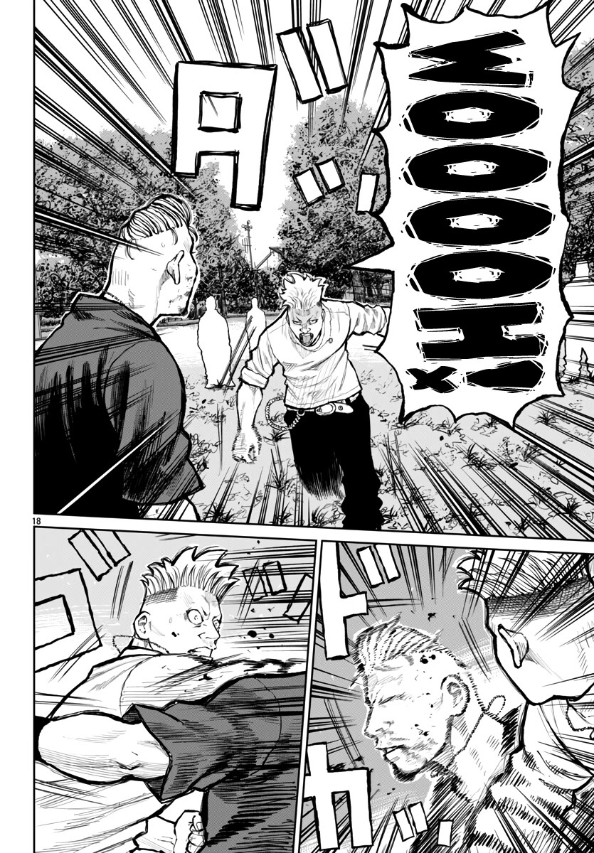 Worst Gaiden Mr. Zetton Chapter 64 page 19 - Chapter 64: Tough Love