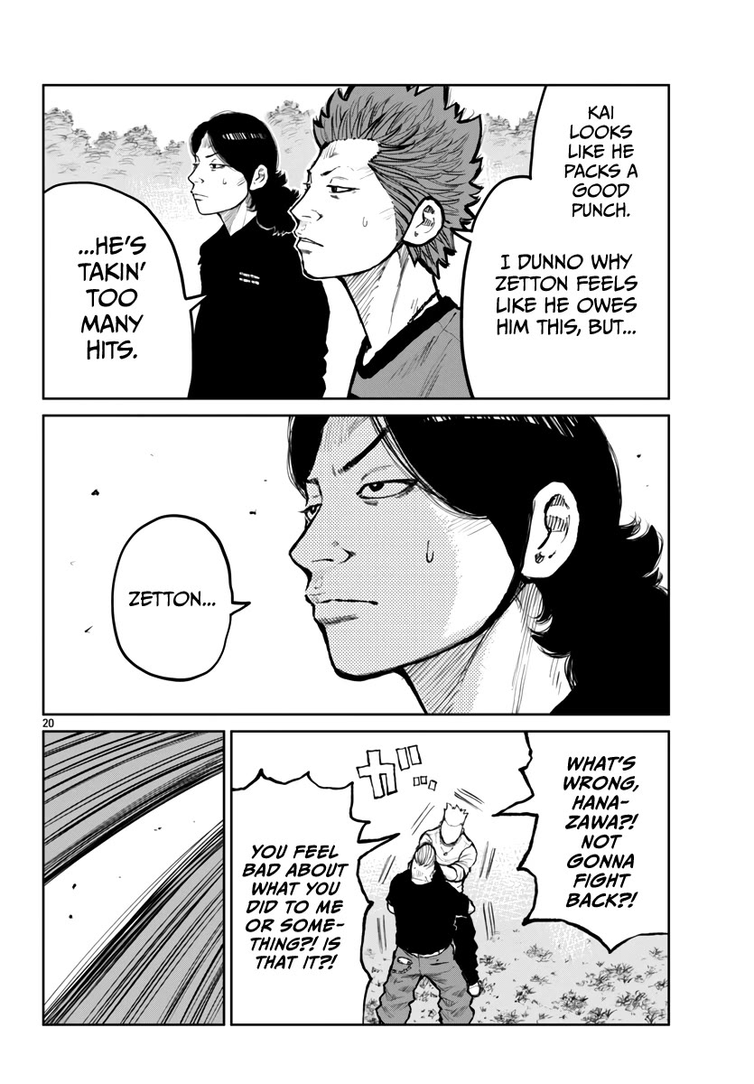 Worst Gaiden Mr. Zetton Chapter 64 page 21 - Chapter 64: Tough Love