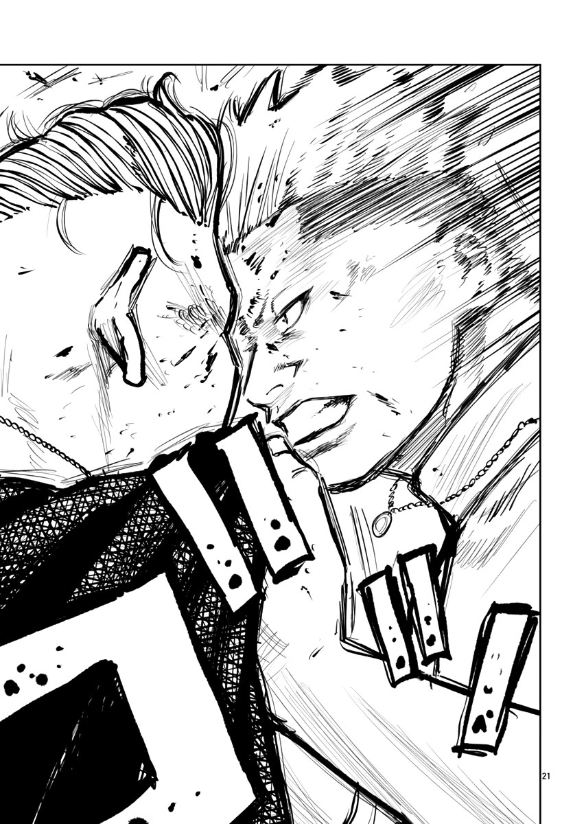 Worst Gaiden Mr. Zetton Chapter 64 page 22 - Chapter 64: Tough Love