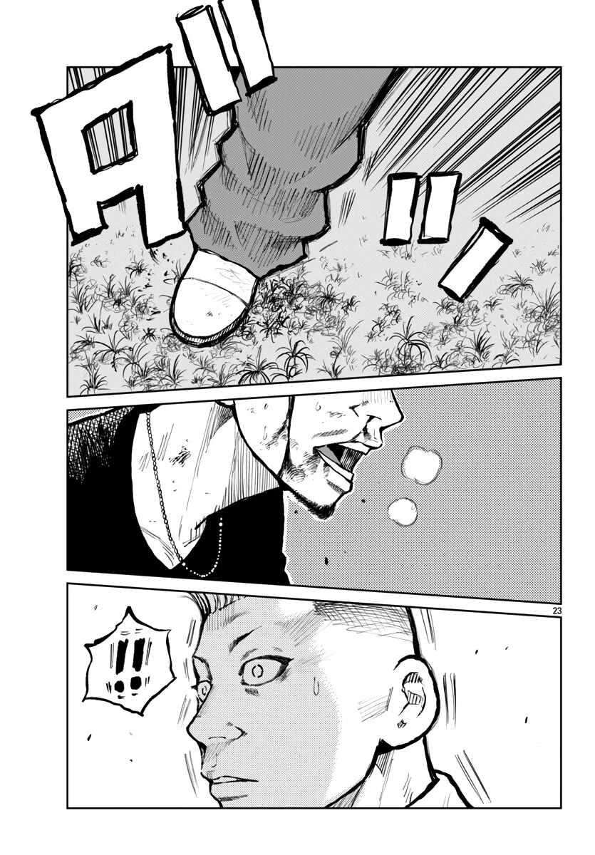 Worst Gaiden Mr. Zetton Chapter 64 page 24 - Chapter 64: Tough Love