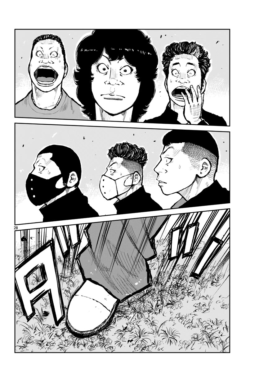Worst Gaiden Mr. Zetton Chapter 64 page 29 - Chapter 64: Tough Love