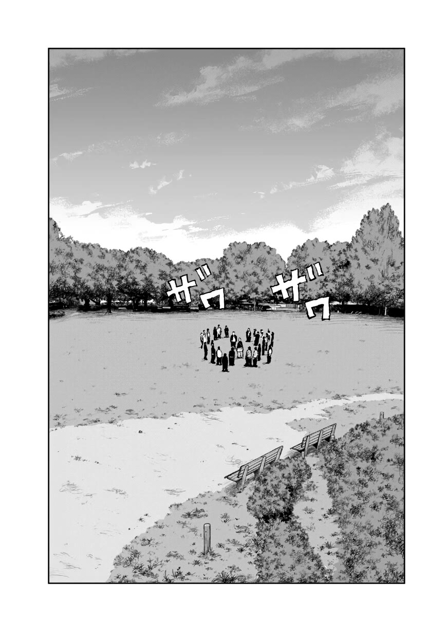 Worst Gaiden Mr. Zetton Chapter 64 page 3 - Chapter 64: Tough Love