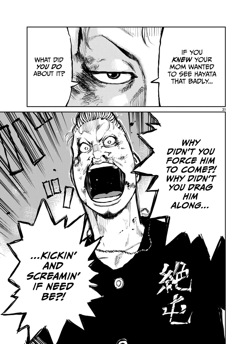 Worst Gaiden Mr. Zetton Chapter 64 page 32 - Chapter 64: Tough Love