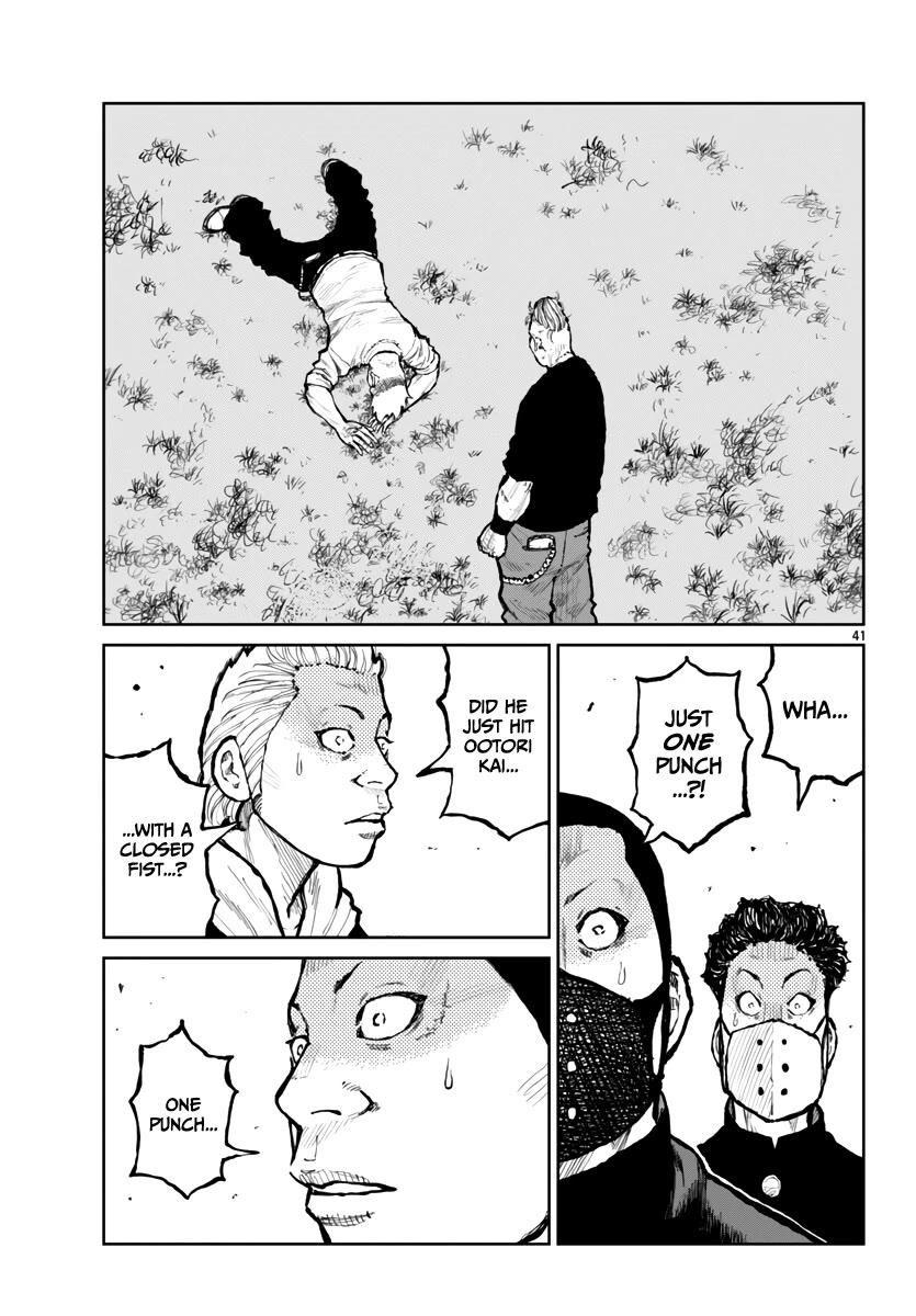 Worst Gaiden Mr. Zetton Chapter 64 page 41 - Chapter 64: Tough Love