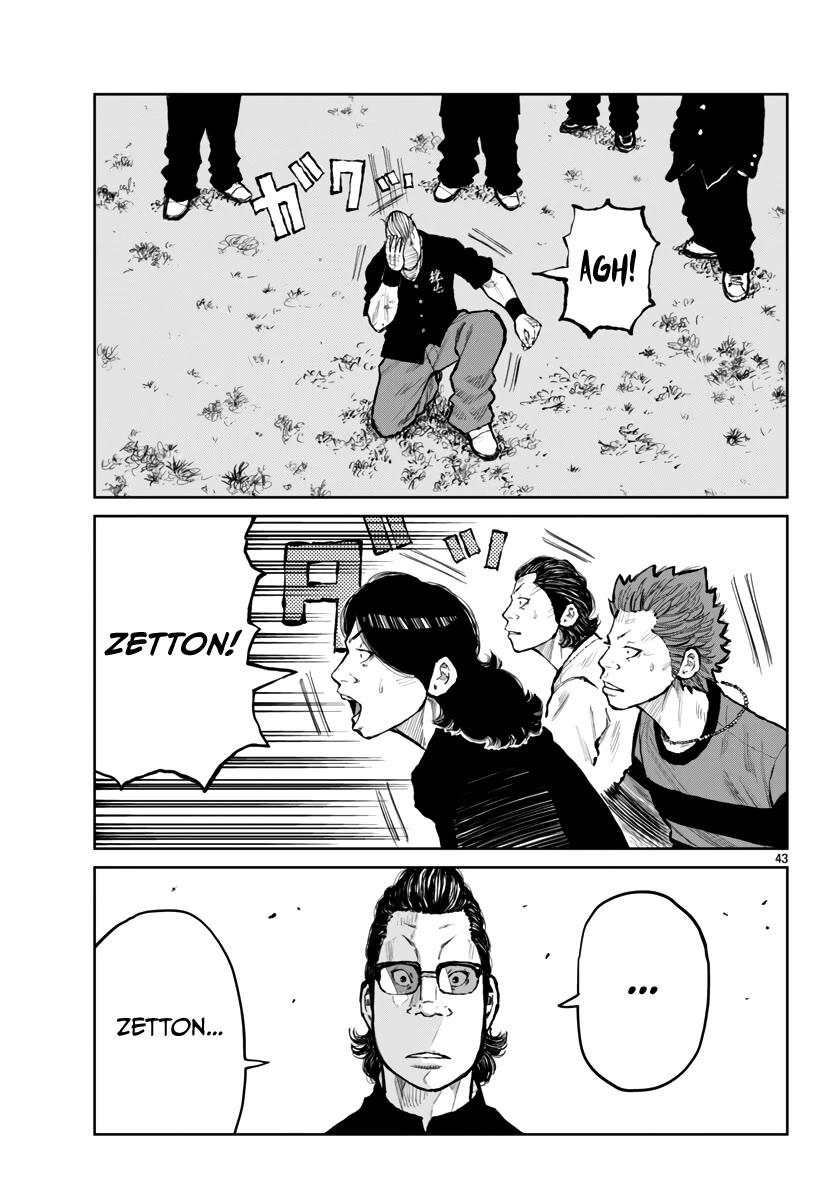 Worst Gaiden Mr. Zetton Chapter 64 page 43 - Chapter 64: Tough Love
