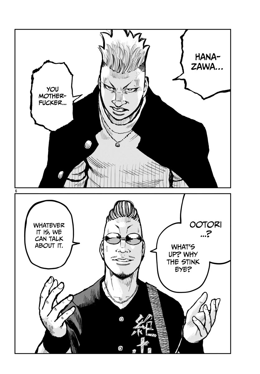 Worst Gaiden Mr. Zetton Chapter 64 page 7 - Chapter 64: Tough Love