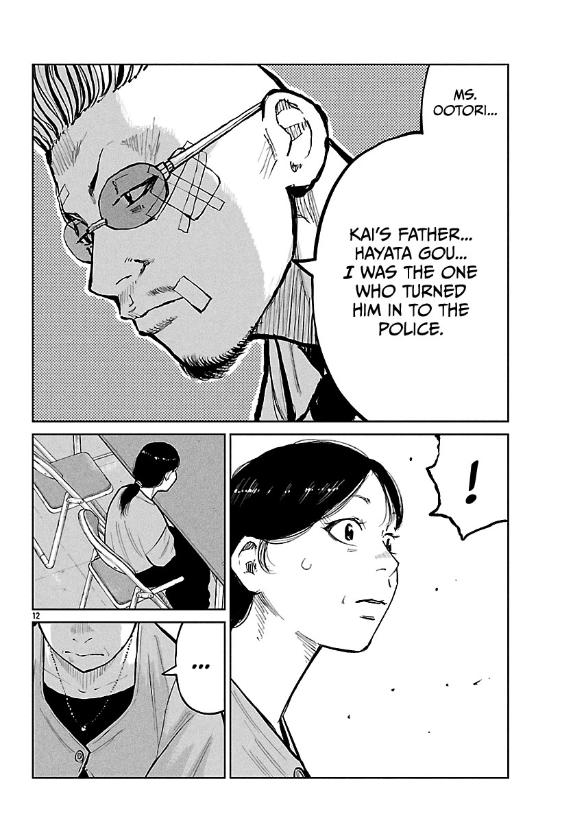 Worst Gaiden Mr. Zetton Chapter 65 page 13 - Chapter 65: Lolita