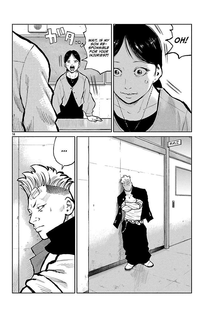 Worst Gaiden Mr. Zetton Chapter 65 page 15 - Chapter 65: Lolita