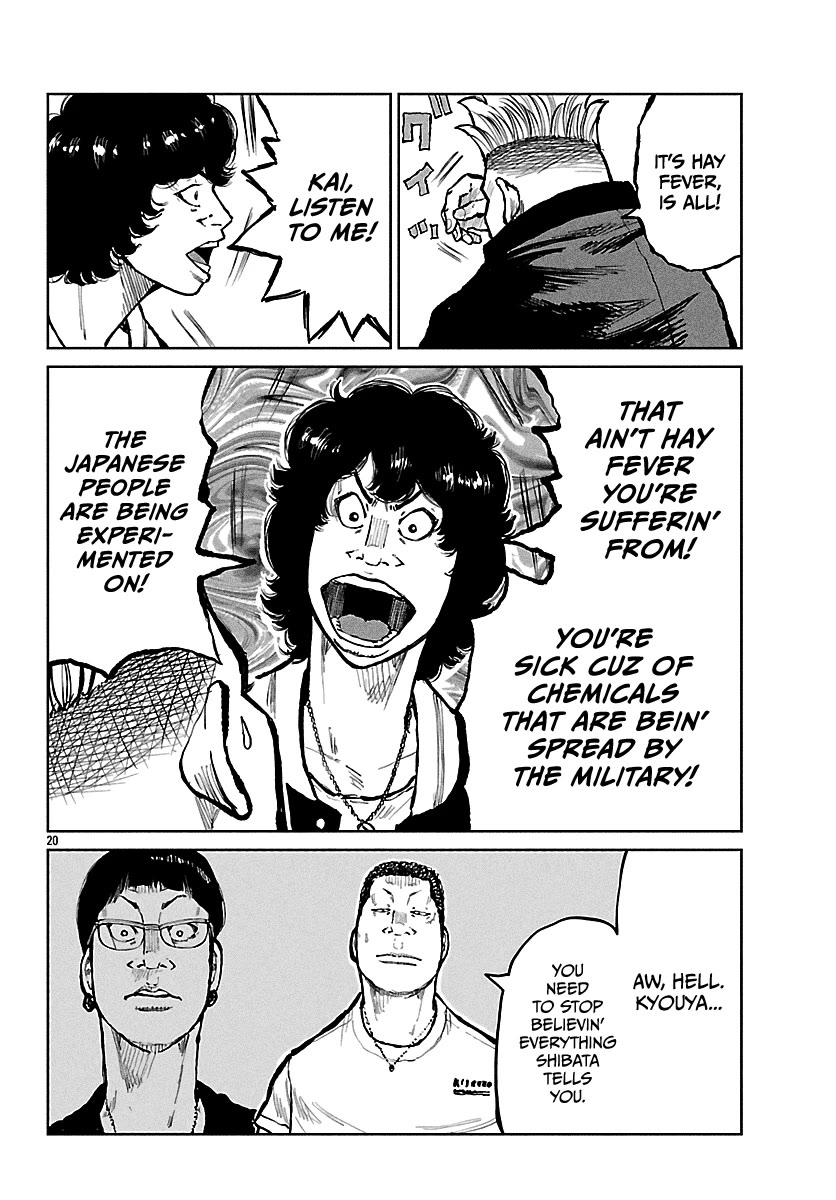 Worst Gaiden Mr. Zetton Chapter 65 page 21 - Chapter 65: Lolita