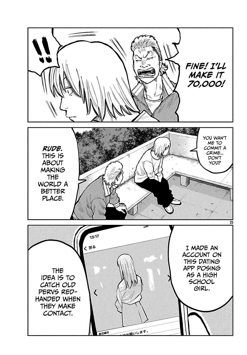 Worst Gaiden Mr. Zetton Chapter 65 page 26 - Chapter 65: Lolita