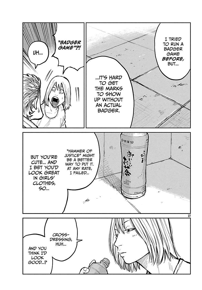 Worst Gaiden Mr. Zetton Chapter 65 page 28 - Chapter 65: Lolita