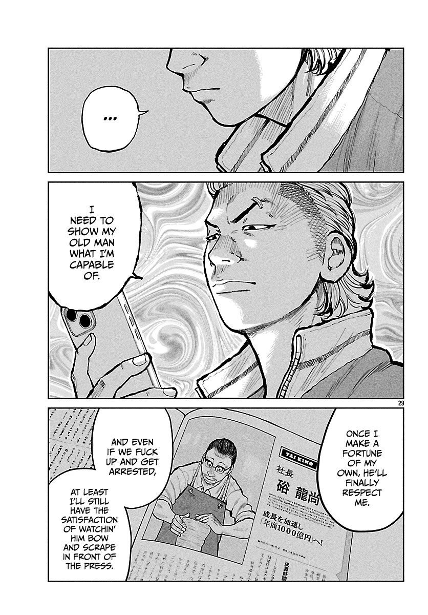 Worst Gaiden Mr. Zetton Chapter 65 page 30 - Chapter 65: Lolita