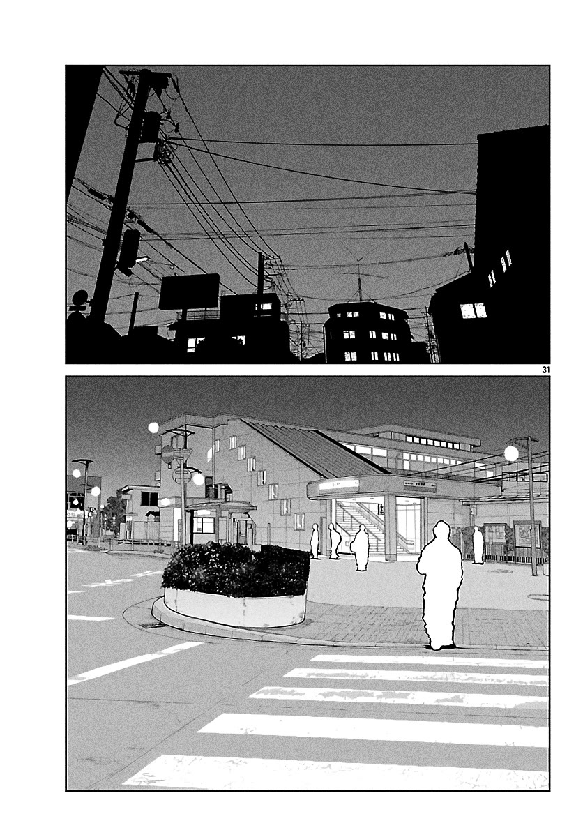 Worst Gaiden Mr. Zetton Chapter 65 page 32 - Chapter 65: Lolita