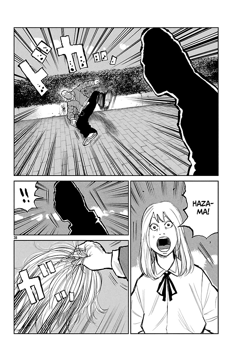Worst Gaiden Mr. Zetton Chapter 65 page 39 - Chapter 65: Lolita
