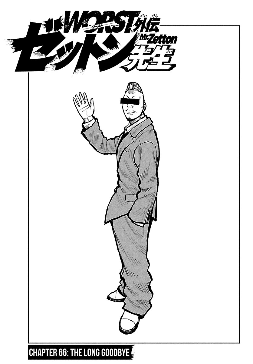 Worst Gaiden Mr. Zetton Chapter 66 page 2 - Chapter 66: The Long Goodbye