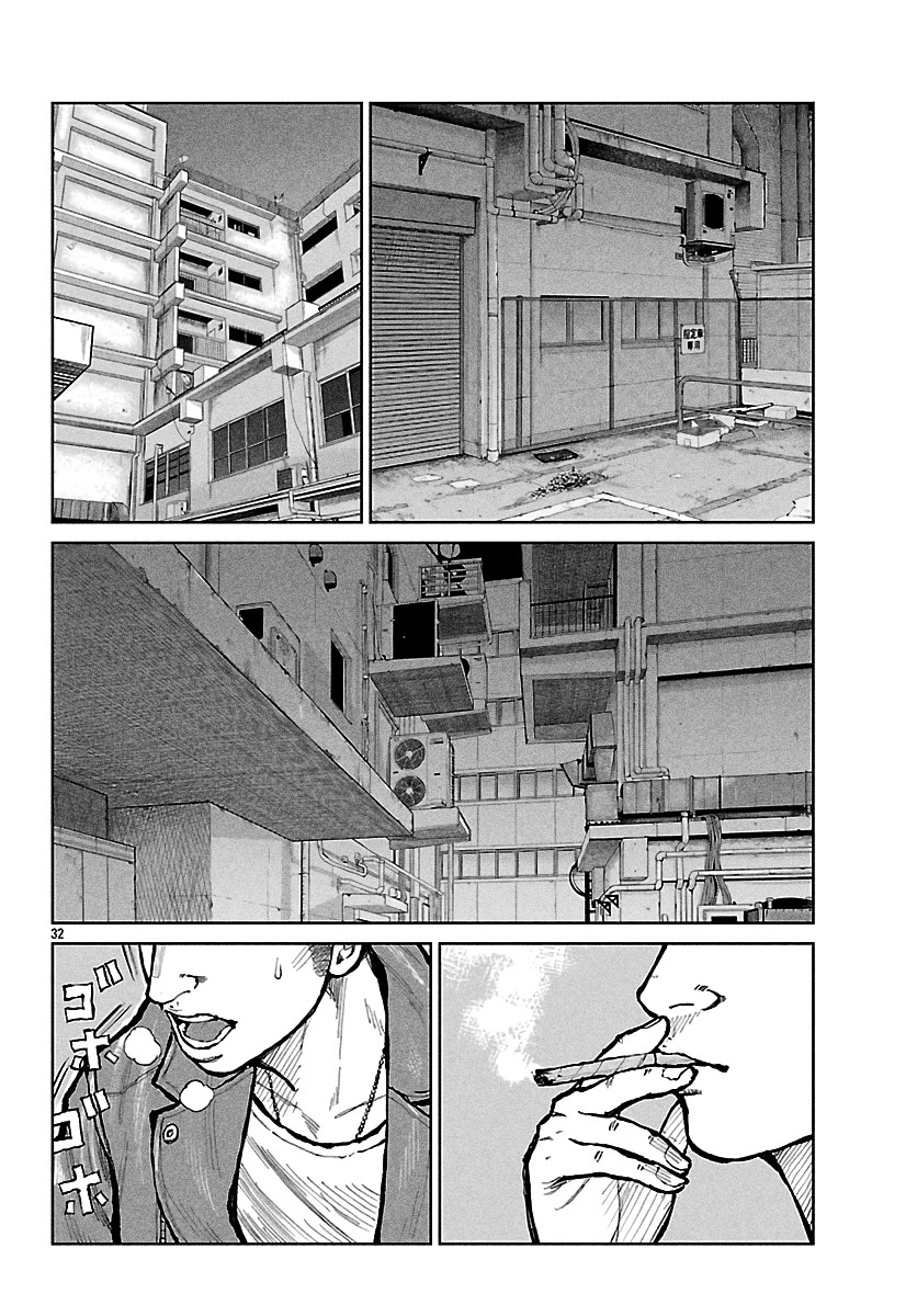 Worst Gaiden Mr. Zetton Chapter 66 page 32 - Chapter 66: The Long Goodbye