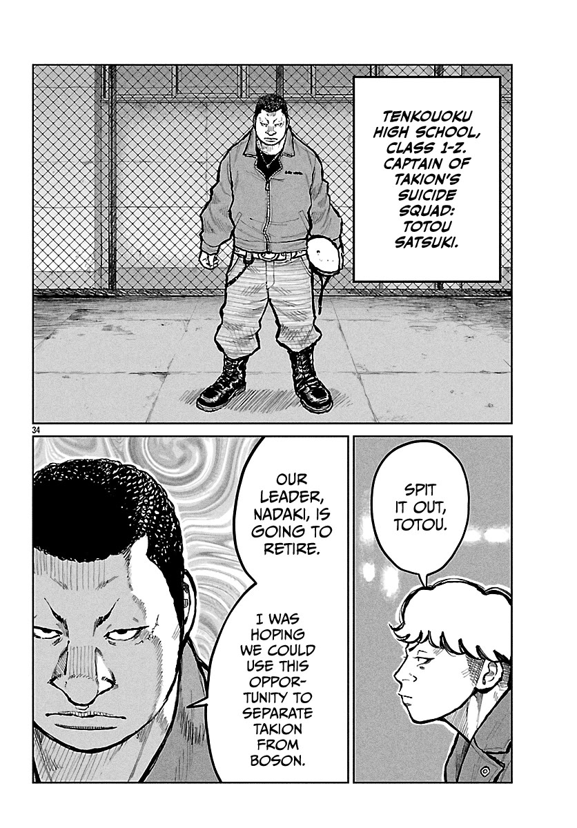 Worst Gaiden Mr. Zetton Chapter 66 page 34 - Chapter 66: The Long Goodbye