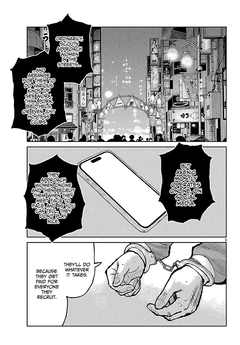 Worst Gaiden Mr. Zetton Chapter 66 page 4 - Chapter 66: The Long Goodbye