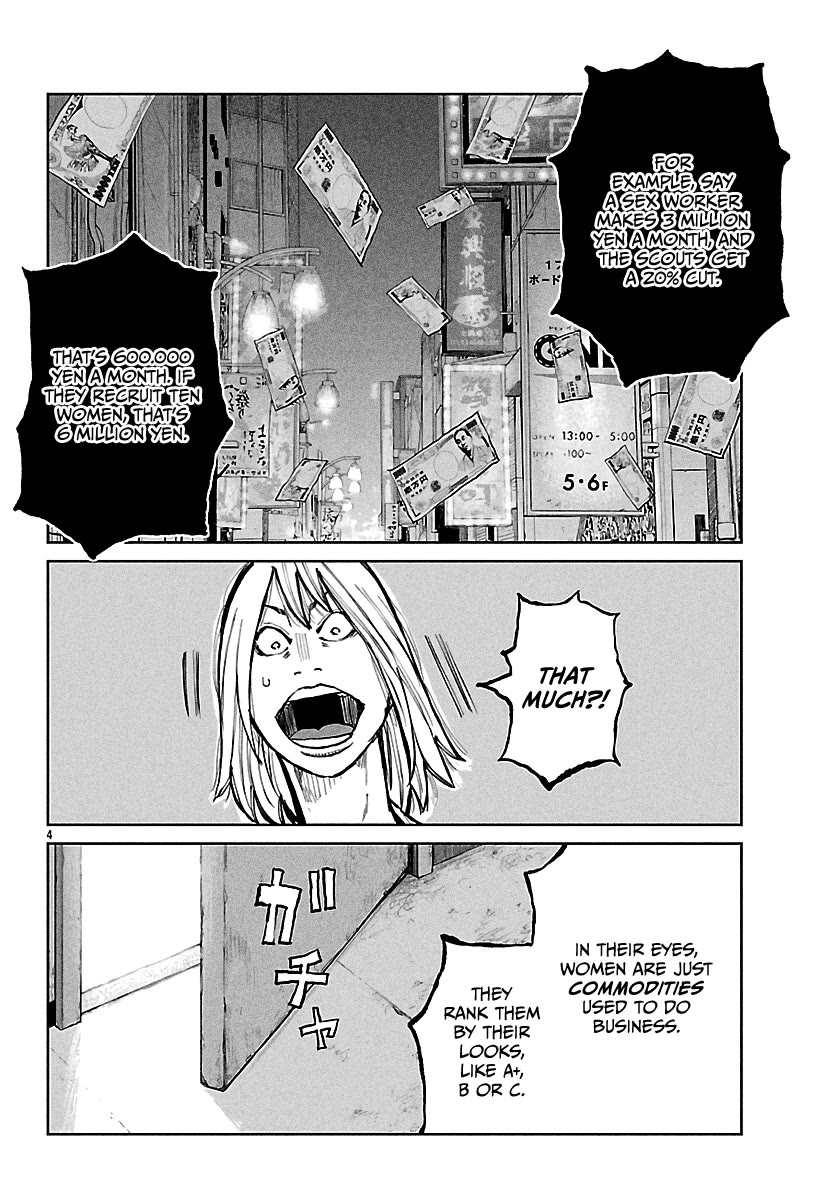 Worst Gaiden Mr. Zetton Chapter 66 page 5 - Chapter 66: The Long Goodbye