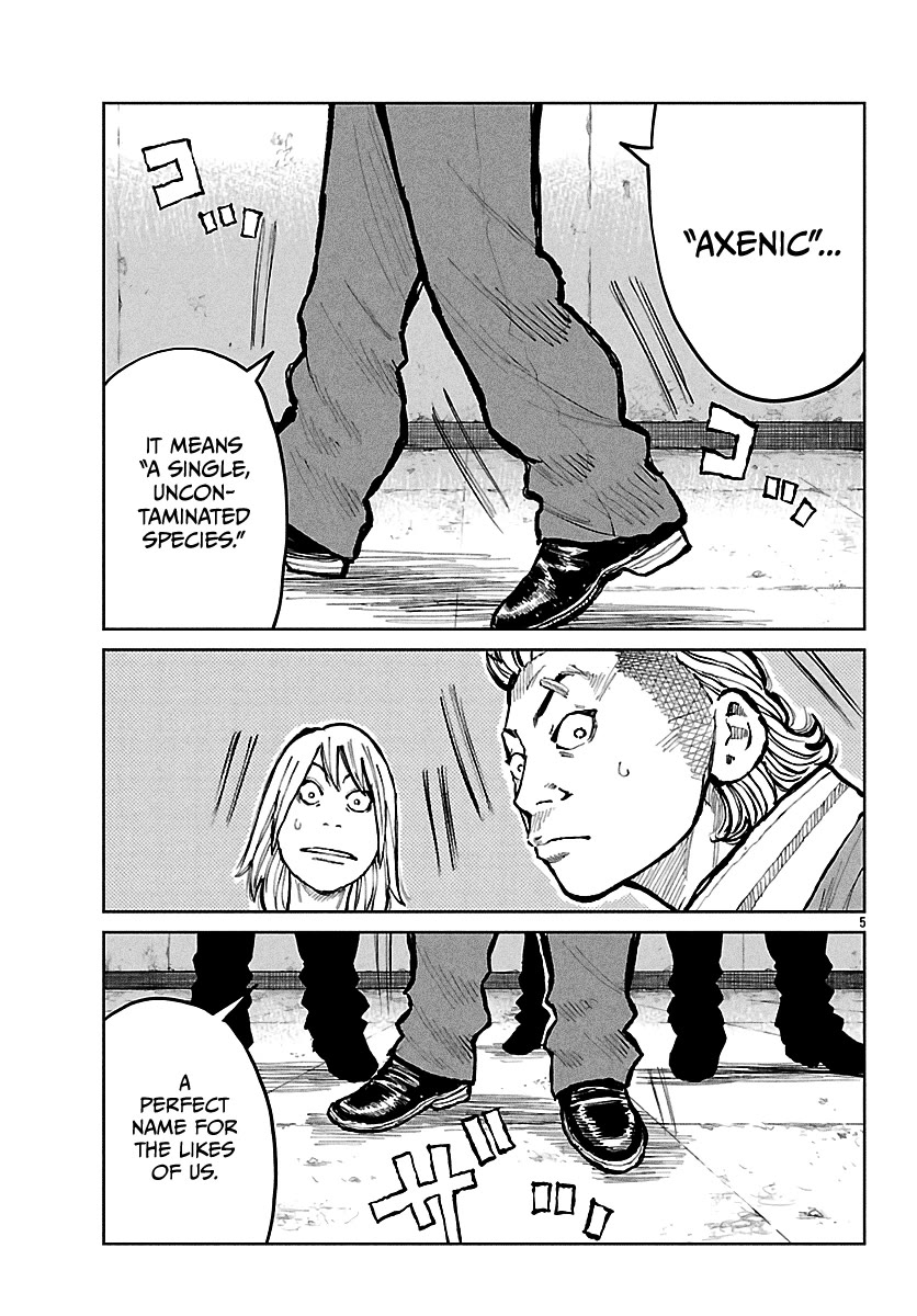 Worst Gaiden Mr. Zetton Chapter 66 page 6 - Chapter 66: The Long Goodbye